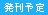 next_release