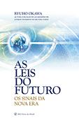 ポルトガル語版『未来の法』