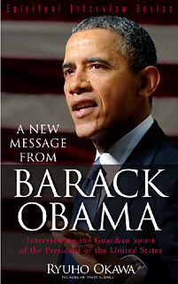 A NEW MESSAGE FROM BARACK OBAMA