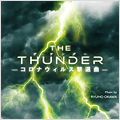 「THE THUNDER -コロナウィルス撃退曲-」