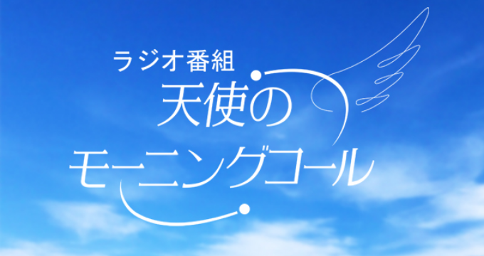 主な提供番組