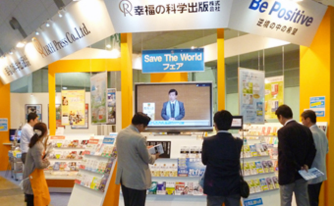 BUSINESS OVERVIEW