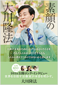 ご予約できます！