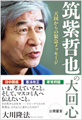 ご予約できます！