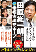 予約受付中！