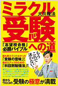 ご予約いただけます！