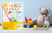 ehon_img0723 ehon_img0723