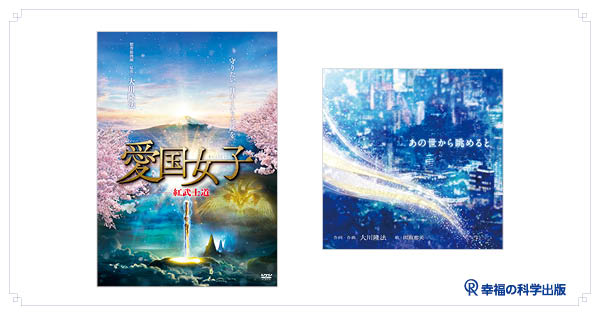 あの春の約束を歩き出す君のために 2023 DVD EXILE TRIBE STATION ONLINE STORE｜美しい彼 DVD-BOX
