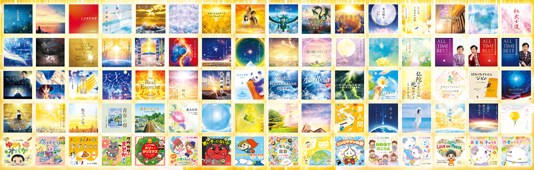 ミュージックＣＤ/ＤＶＤ