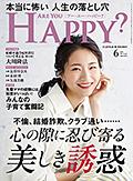 Are You Happy?　2021年6月号