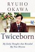 Twiceborn