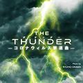 THE THUNDER -コロナウィルス撃退曲-〔CD〕