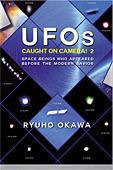 英語版『「UFOリーディング」写真集2』