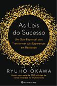ポルトガル語版『成功の法』