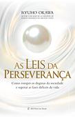 ポルトガル語版『忍耐の法』