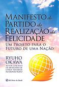 ポルトガル語版『幸福実現党宣言』(第一章のみ)