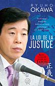 フランス語版『正義の法』
