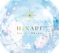 HIKARI　〔CD〕