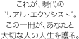 これが、現代の“リアル・エクソシスト”。この一冊が、あなたと大切な人の人生を護る。