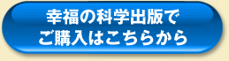 ご購入はこちらから