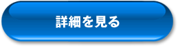 幸福の科学出版でご購入はこちら