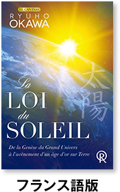 フランス語版