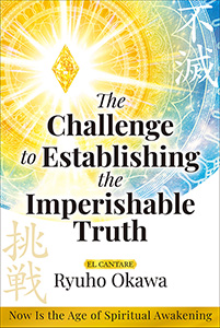 英語版『不滅なるものへの挑戦』