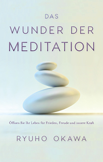 ドイツ語版『瞑想の極意』
