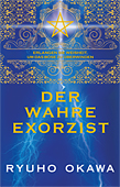 ドイツ語版『真のエクソシスト』