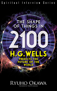 英語版『H.G.ウェルズの未来社会透視リーディング』