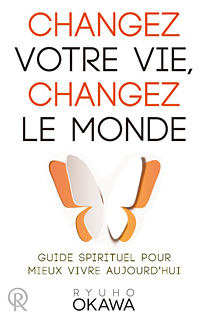 フランス語版『Change Your Life, Change the World』