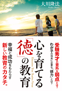 知られざる天才作曲家　水澤有一 「神秘の音楽」を語る