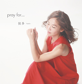 pray for...　〔CD〕