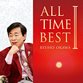 RYUHO OKAWA ALL TIME BEST II 〔2021年改訂版〕