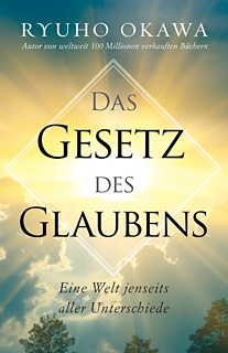 ドイツ語版『信仰の法』