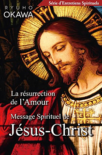 フランス語版『Spiritual Messages from Jesus Christ』