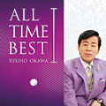 RYUHO OKAWA ALL TIME BEST I