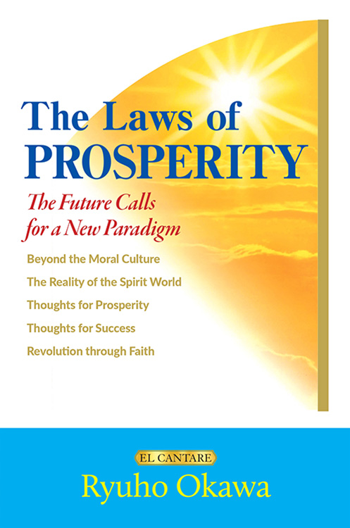 英語版『繁栄の法』