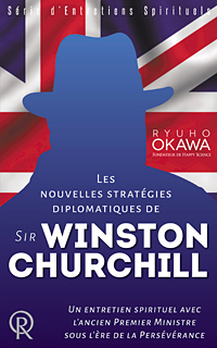 フランス語版『「忍耐の時代」の外交戦略　チャーチルの霊言』