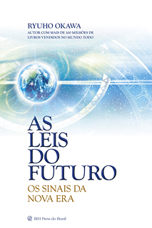 ポルトガル語版『未来の法』