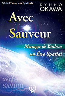 フランス語版『ウィズ・セイビア　救世主とともに』