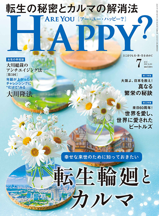 Are You Happy?　2026年7月号