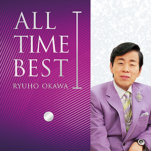RYUHO OKAWA ALL TIME BEST I