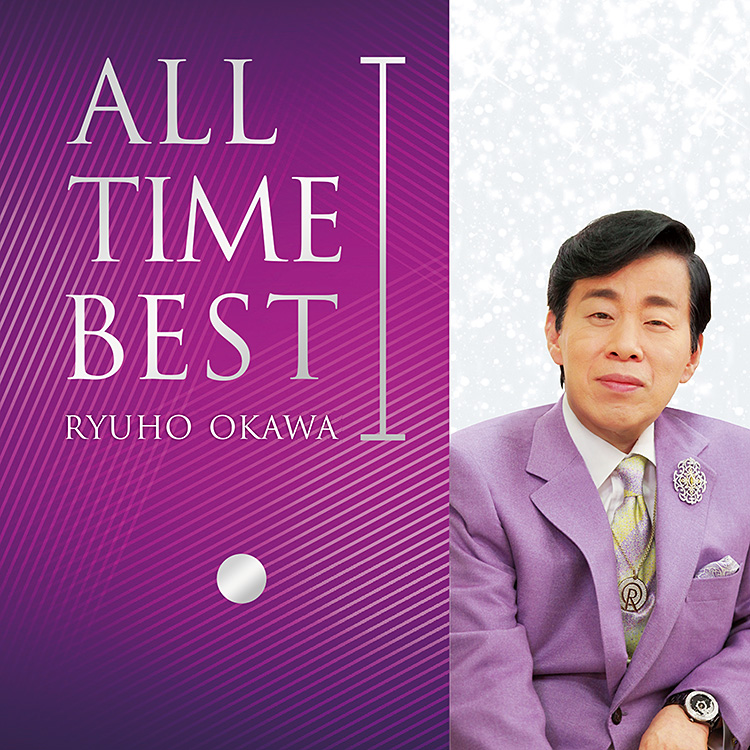 RYUHO OKAWA ALL TIME BEST I
