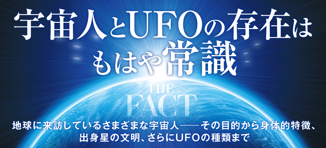 幸福の科学出版公式サイト