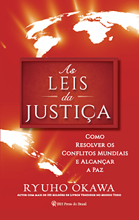 ポルトガル語版『正義の法』