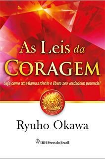 ポルトガル語版『勇気の法』