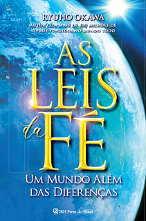 ポルトガル語版『信仰の法』