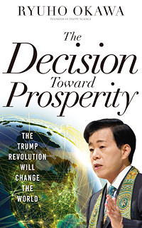 英語版『繁栄への決断』 / 幸福の科学出版公式サイト