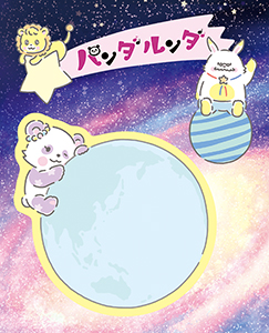 パンダルンダ　パンダちゃんダイカット付箋